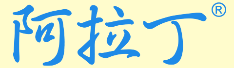 上海阿拉丁生化科技股份有限公司